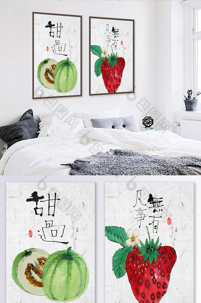新中式手绘民俗水果蔬菜餐厅装饰画