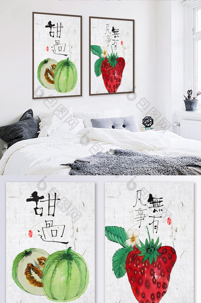 新中式手绘民俗水果蔬菜餐厅装饰画-新中式手绘民俗水果蔬菜餐厅装饰画效果图-【包图网】