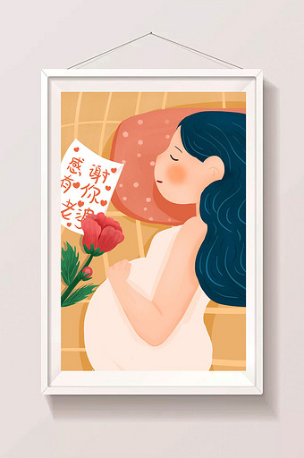 感恩节丈夫感恩妻子插画图片下载