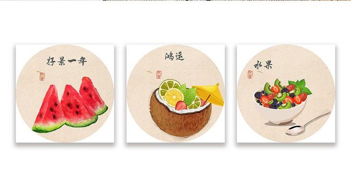 新中式民俗彩绘水果蔬菜餐厅装饰画