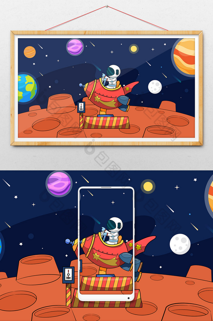 宇航员外太空宇宙飞船科技插画图片
