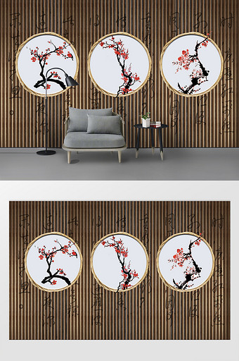现代风木质纹理梅花装饰定制背景墙图片
