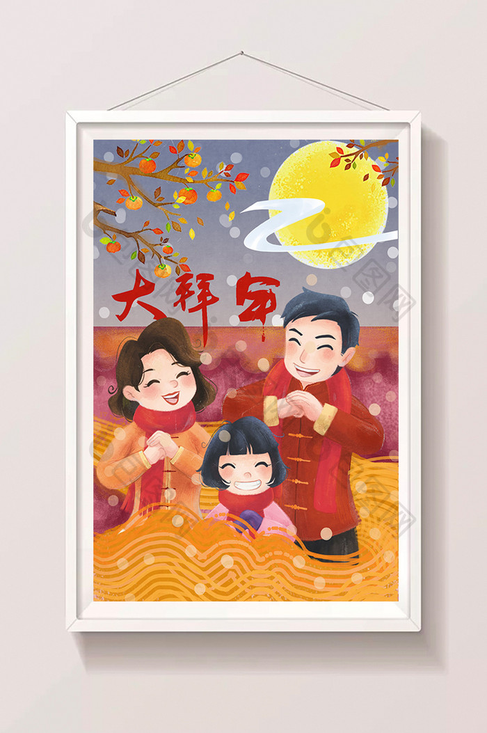 一家人拜年新年2019春节新年插画