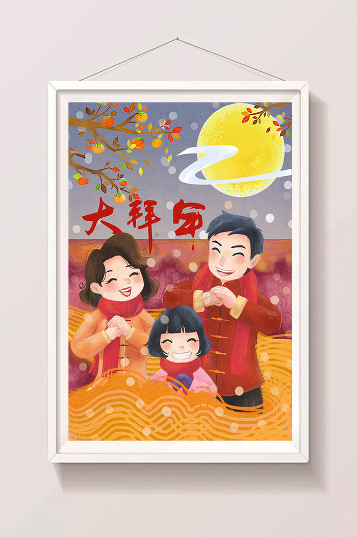一家人拜年新年2019春节新年插画图片