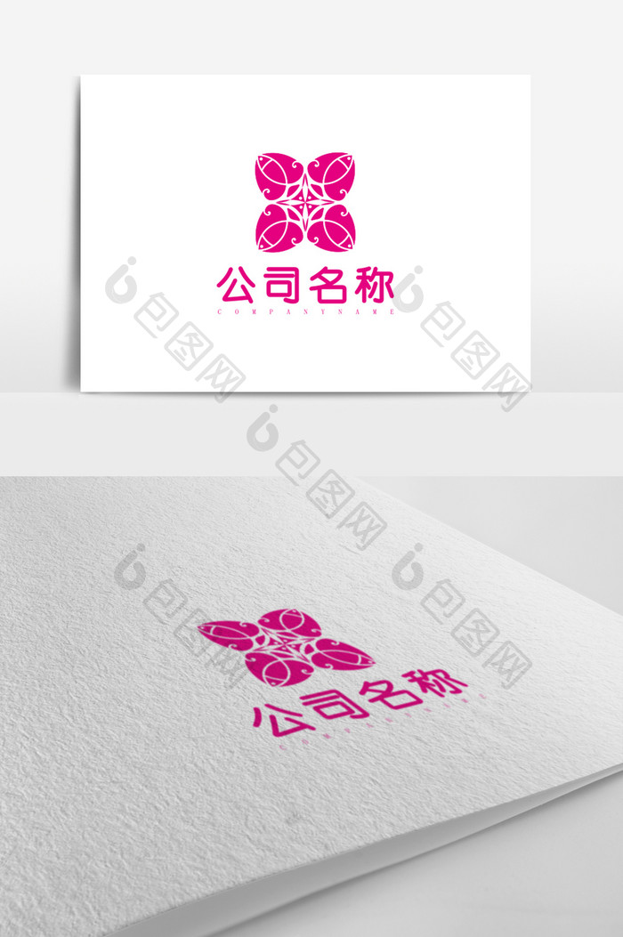 中国风玫红色女性用品logo标志设计