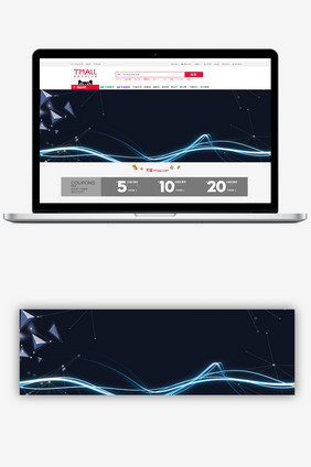 双11数码科技促销banner背景