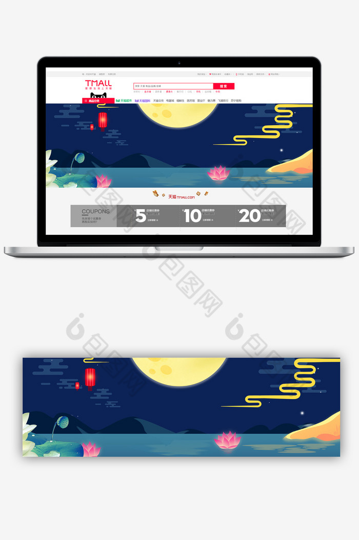 中秋夜促销banner海报图片图片