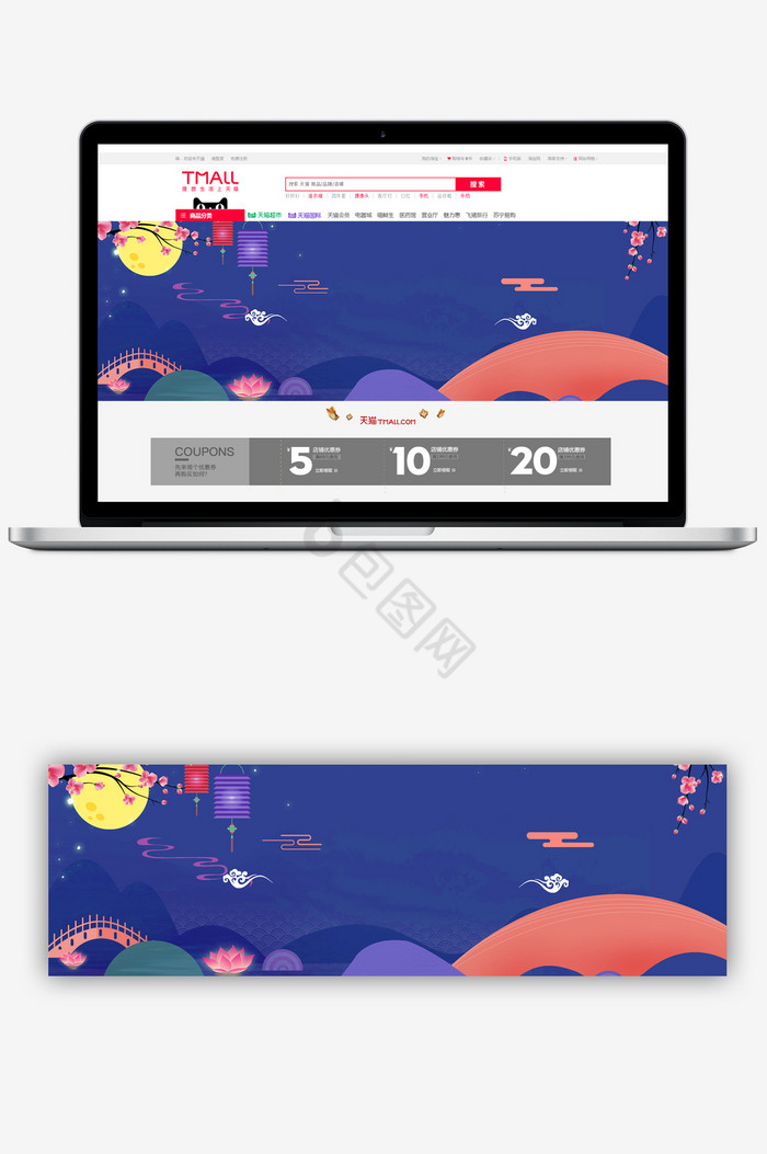 中秋节月饼促销banner图片