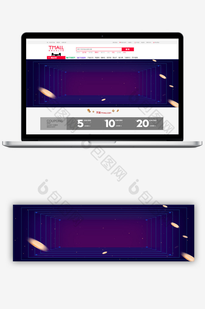 天猫淘宝banner背景双十一背景图片
