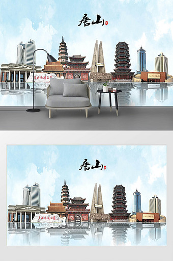 现代素描彩绘泼墨唐山市城市剪影背景墙图片