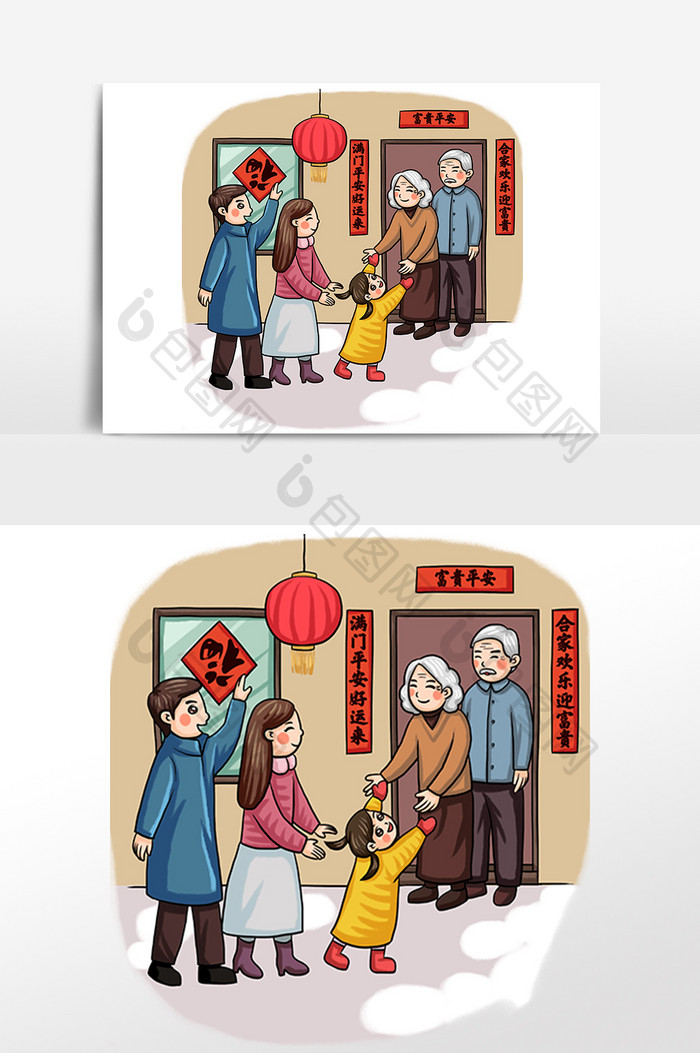 2019猪年手绘新年合家团聚拜年年夜饭插画素材