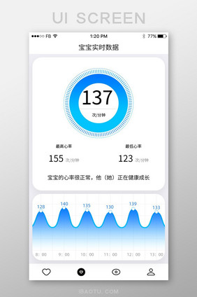 蓝色渐变健康APP胎儿数据展示UI设计