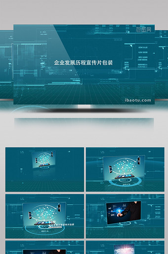 蓝色科技企业发展历程介绍展示ae模板图片