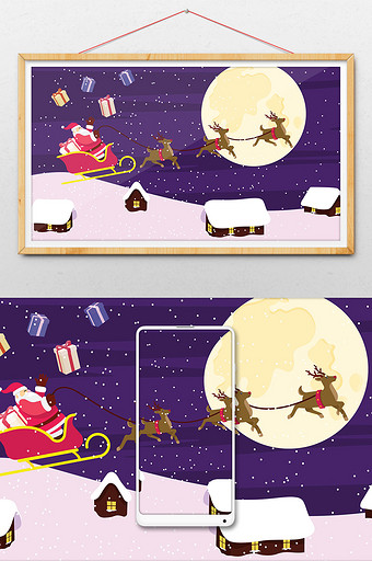 紫色调圣诞节圣诞老人礼物插画图片