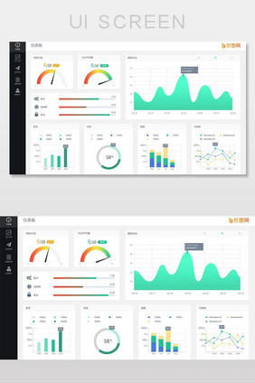 精美黑色扁平数据可视化系统UI界面