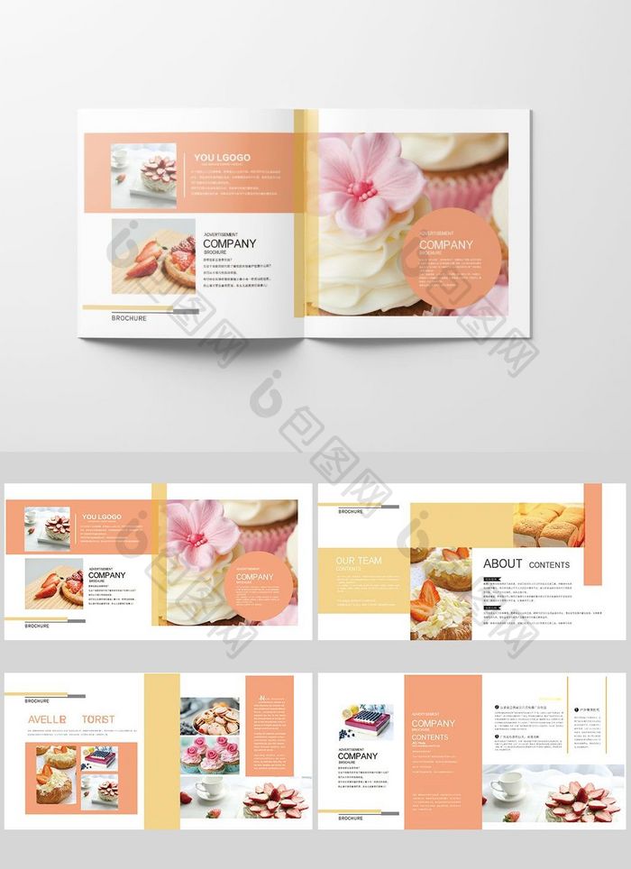 整套美食甜品蛋糕西餐画册设计