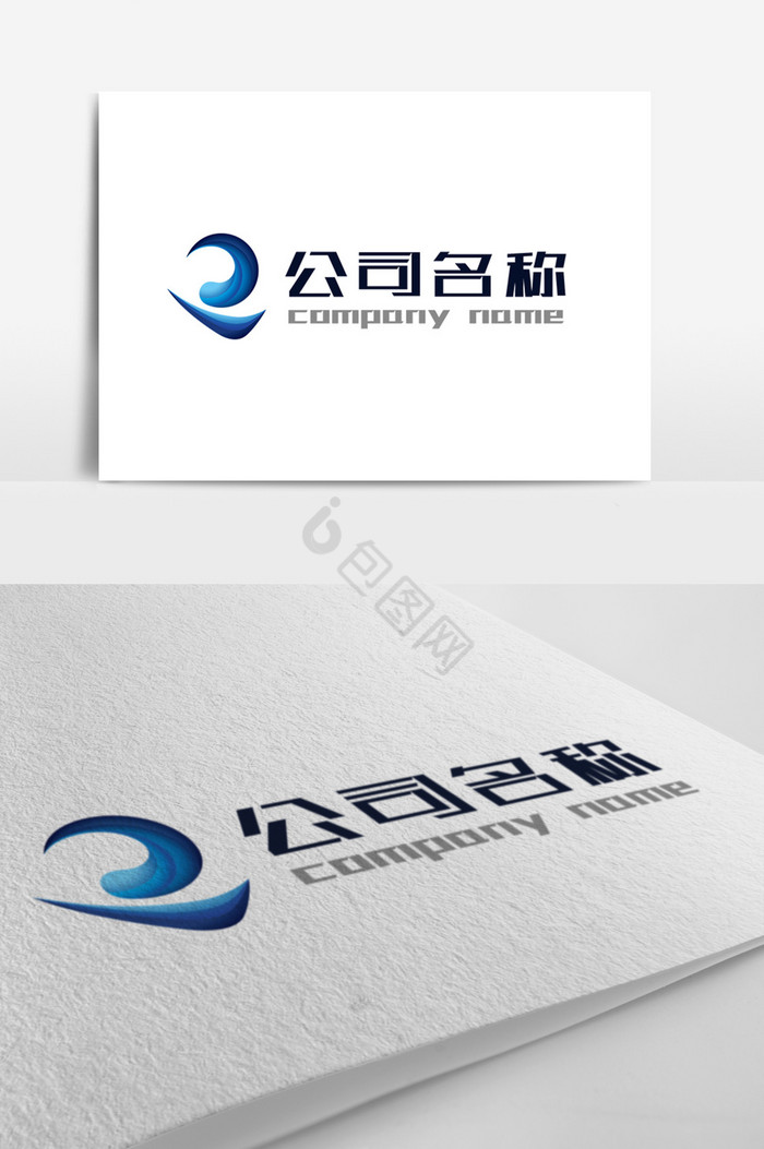 字母R科技logo标志图片