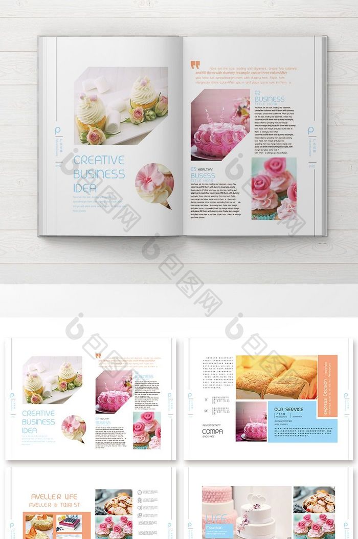 整套简约时尚甜品蛋糕西餐美食画册