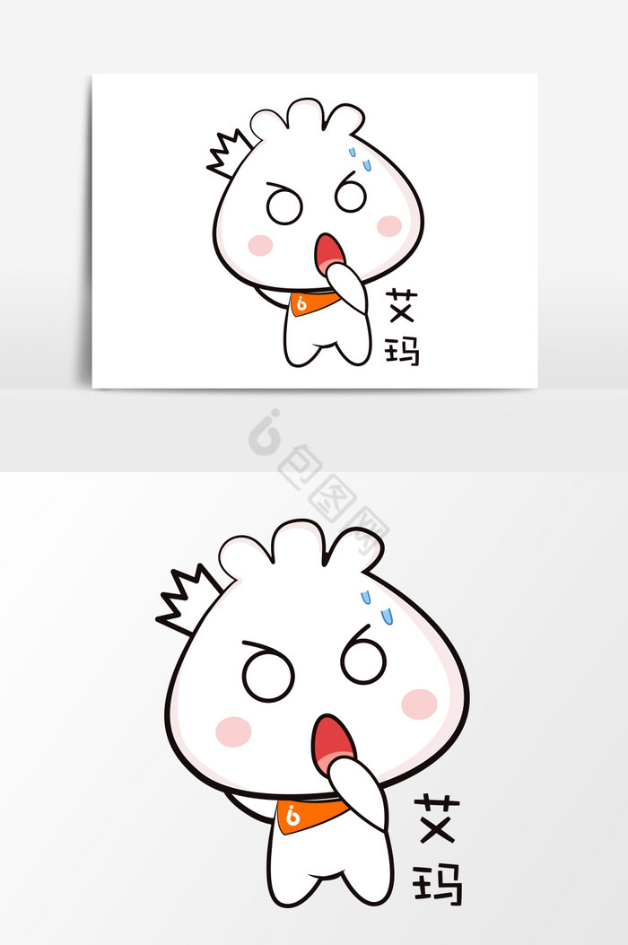 小包子吃惊形象配图