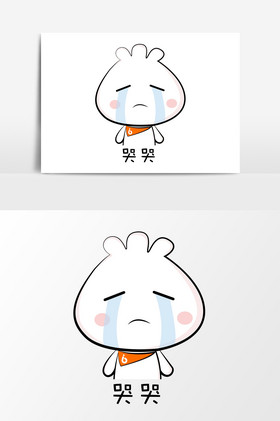 小包子哭形象配图