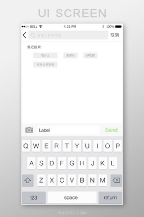 app通用搜索页面