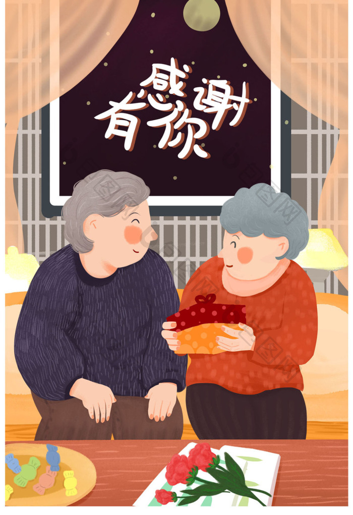 感恩节丈夫送礼物给妻子插画图片