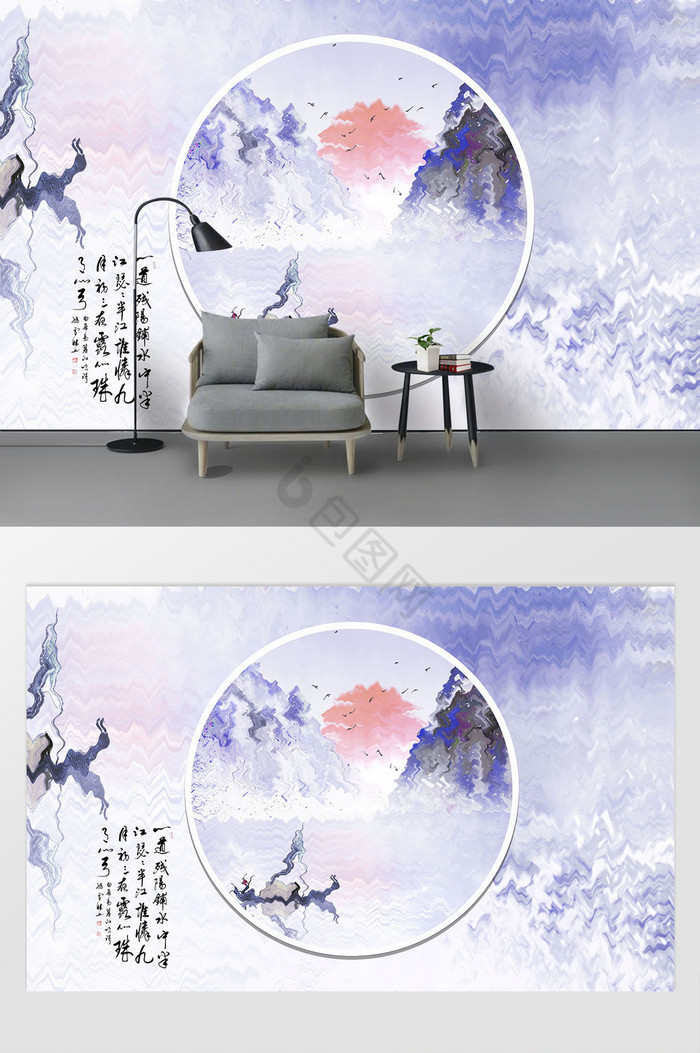 现代风创意波纹山水诗词定制背景墙图片