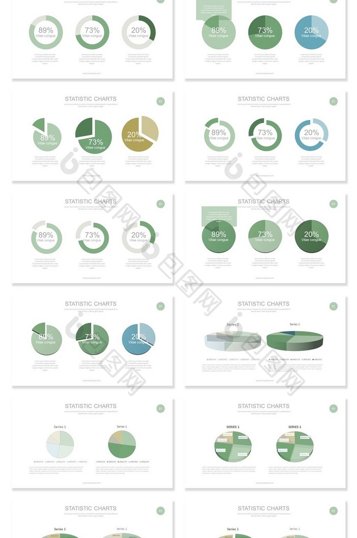 40页金融百分比地图信息可视化PPT图表