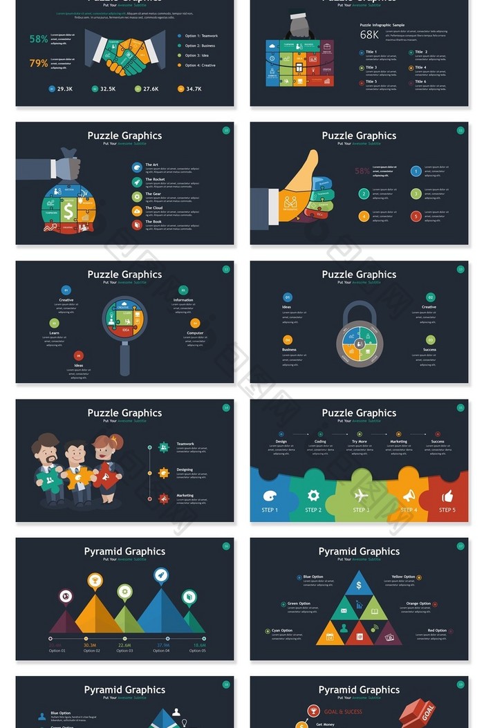40页拼图金字塔3D灯泡图信息PPT图表