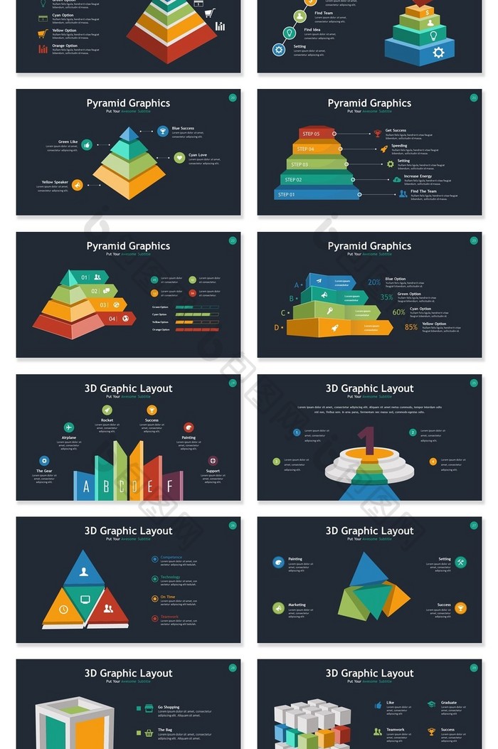 40页拼图金字塔3D灯泡图信息PPT图表