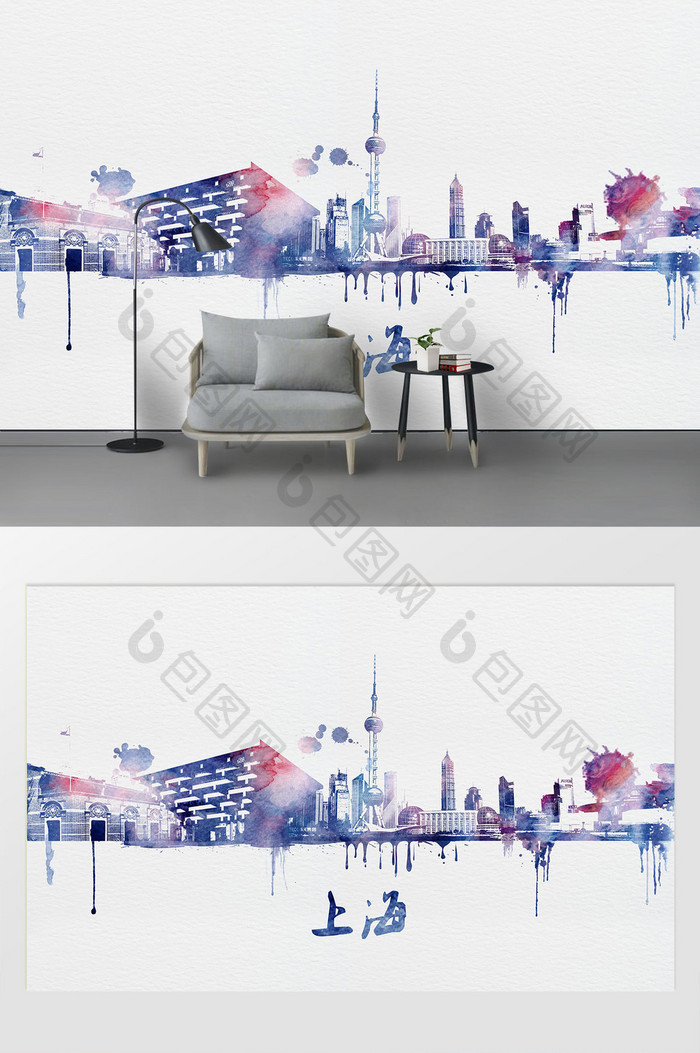 现代水彩彩绘泼墨上海市城市剪影背景墙