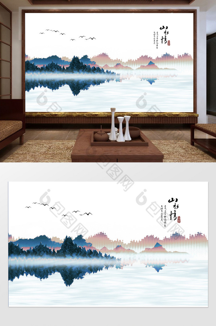 新中式水墨国画抽象山水日出背景墙