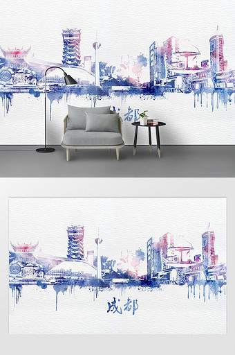 现代水彩彩绘泼墨成都市城市剪影背景墙图片