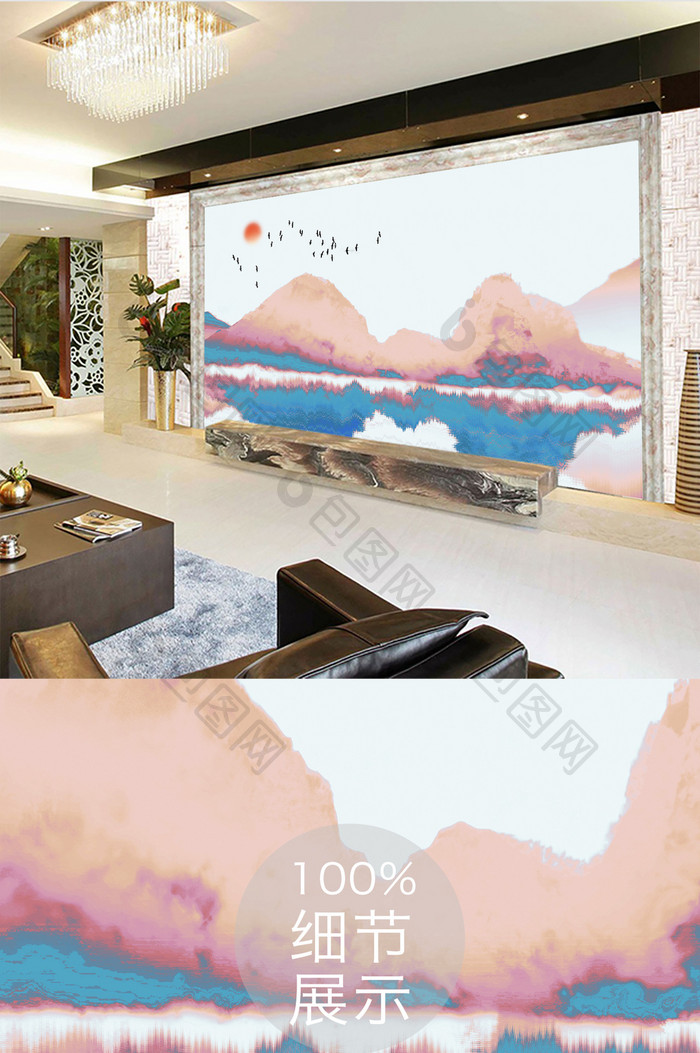 新中式水墨国画日出抽象山水背景墙