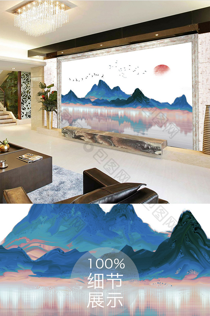 新中式水墨国画抽象山水日出背景墙定制
