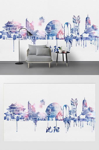现代水彩彩绘泼墨沈阳市城市剪影背景墙图片