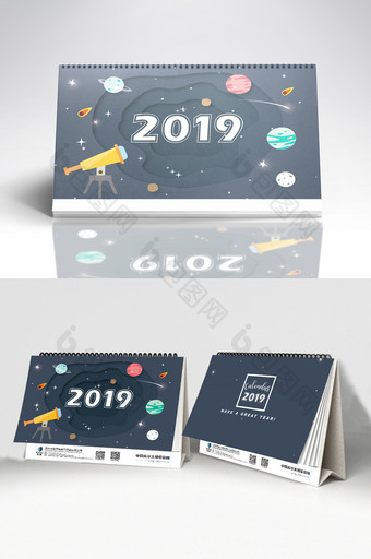 简洁时尚12星座主题2019年台历图片