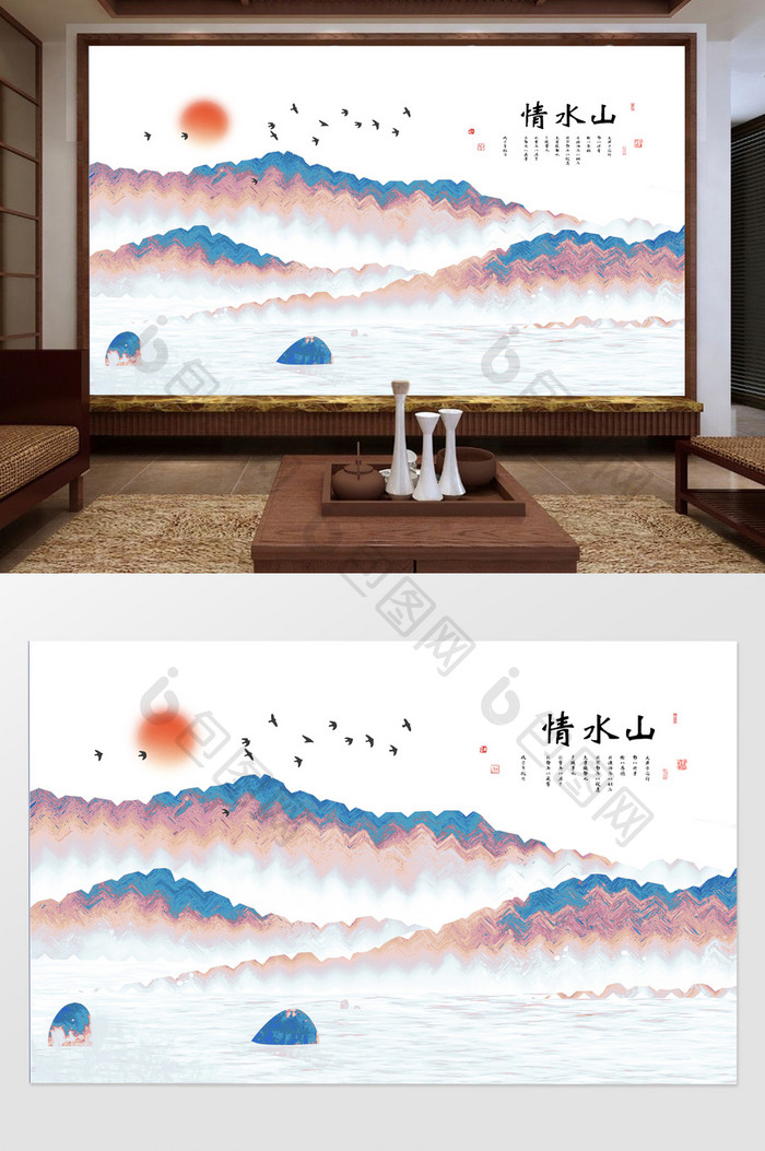 新中式水墨国画抽象山水背景墙定制