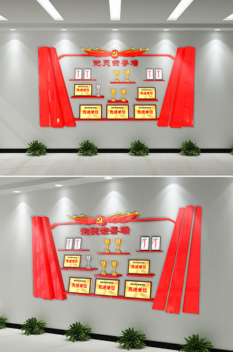 C4D渲染党员荣誉墙3D立体文化墙图片