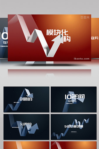 箭头动画业绩增长上升的企业片头AE模板图片