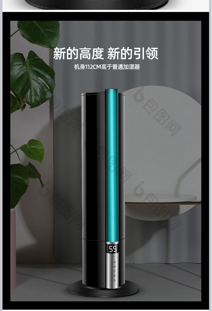 雾化器蒸脸器详情页设计模版