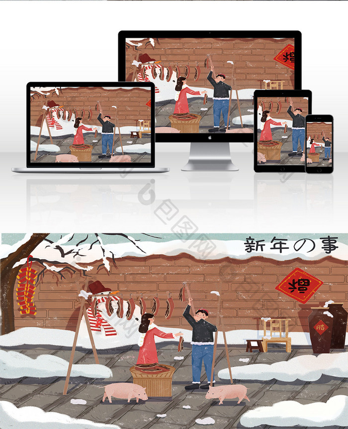 春节手绘男孩女孩雪景手绘插画猪年