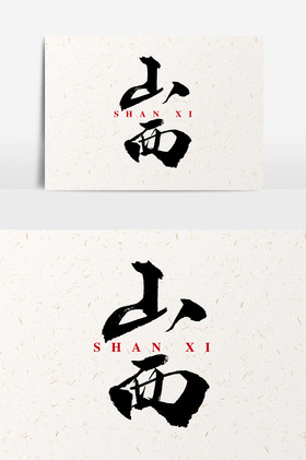 山西悬空寺图片