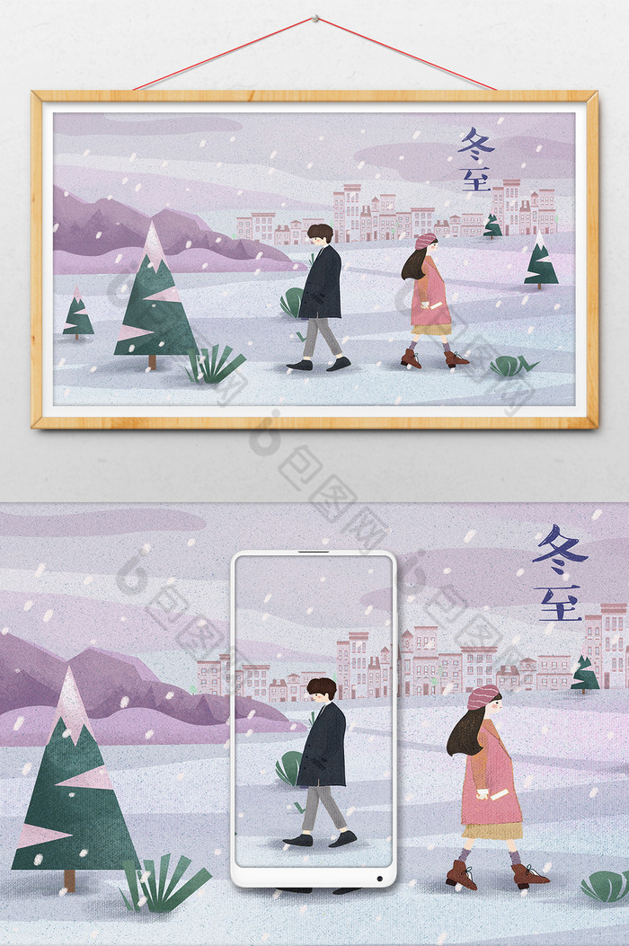 下雪冬天插画图片