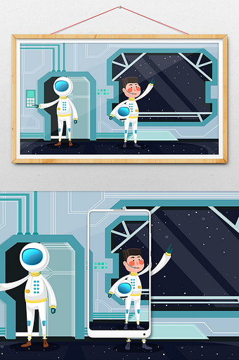 卡通宇航员航空站宇宙飞船科技概念插画图片