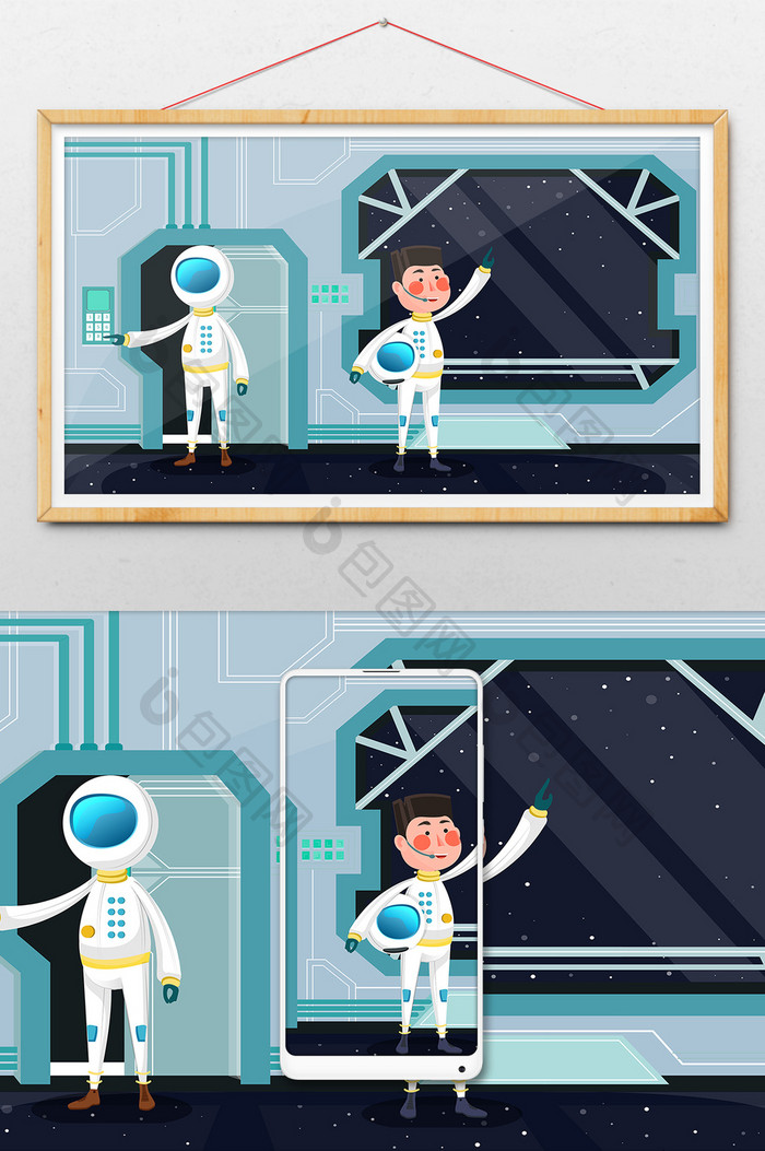 卡通宇航员航空站宇宙飞船科技概念插画