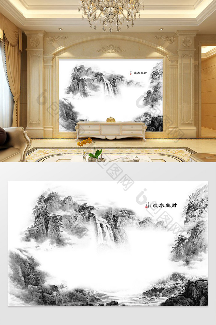 中式风景山水流水生财山水画沙发背景装饰画