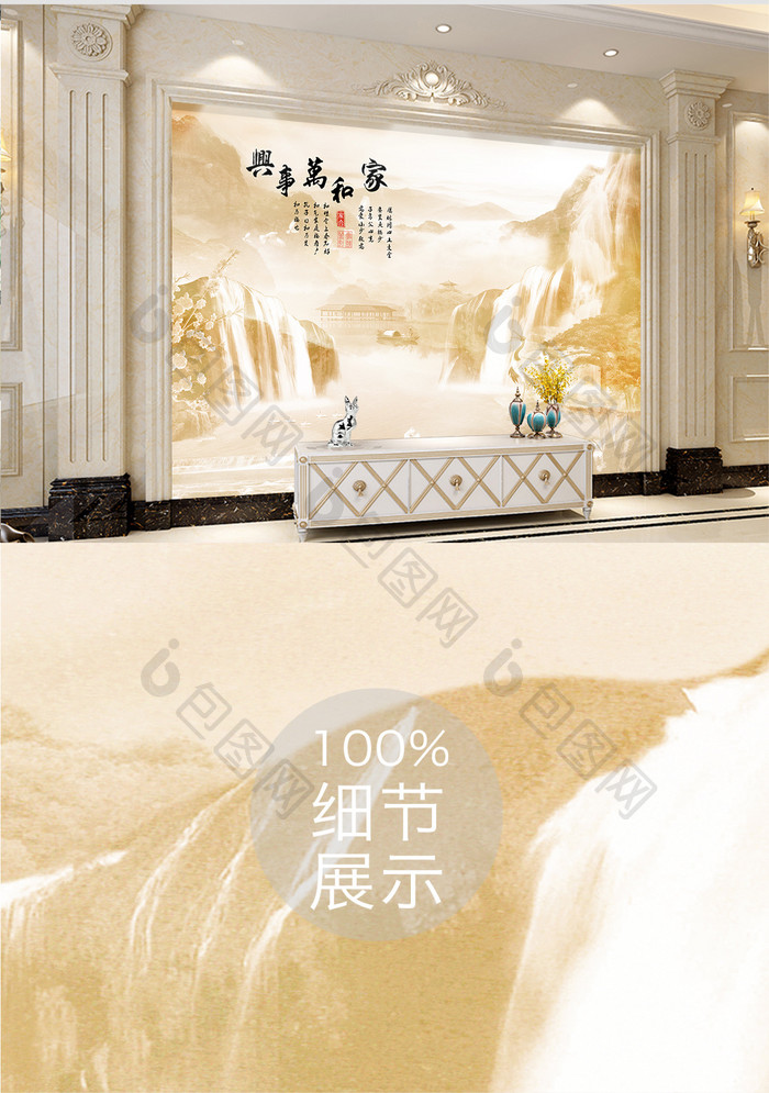 大理石纹新中式山水背景墙装饰画