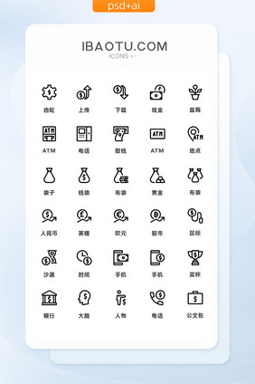 黑色线条金融银行矢量图标