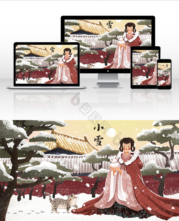 唯美冬天故宫古风女孩小雪24节气插画海报